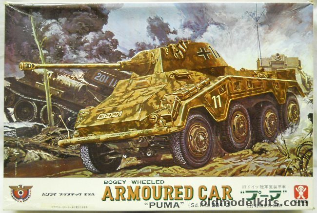 Bandai 1/32 Puma Armoured Car Sd.Kfz. 234 / 2 Motorized / Working Headlight, PA2-600 plastic model kit